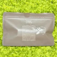 限定版 DHC 薬用 リップクリーム グレージュ1本 アイボリー1本 セットのサムネイル