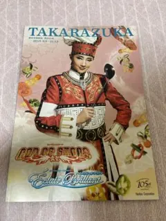 Item thumbnail for item fcd1b854-c1fe-4bbe-a0bb-ab6406810c43