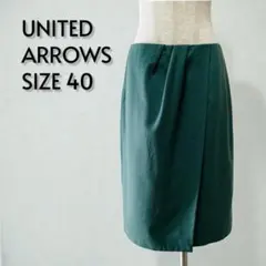 UNITED ARROWS タックスカート ミモレ丈 グリーン 40【348】のサムネイル