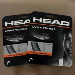HEAD ガット　LYNX TOUCH 1.25mm グレー　2個セット
