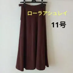 【ローラアシュレイ】 ワインレッド　フレアスカート ウール系