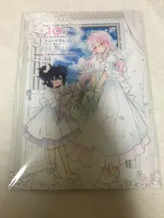 ハッピーシュガーライフ 10th ミュージアム A賞 キャンバスボード ハッピーシュガーライフ10th Anniversaryミュージアム「永遠の