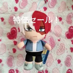 僕のヒーローアカデミア　おすわりぬいぐるみ　轟焦凍