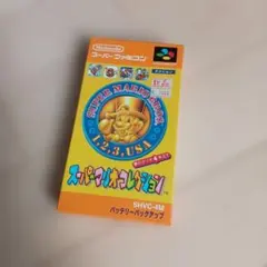 未使用】スーパーマリオブラザーズ + ファミコン本体セット 美品