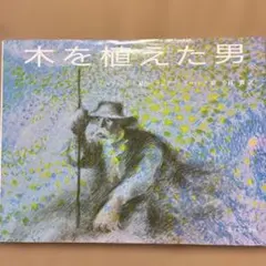 Item thumbnail for item 1f30ce36-7195-43b3-9819-d03b9e012522