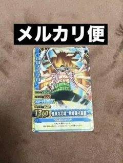 ワンピースベリーマッチ ダブル ロロノアゾロ セット - メルカリ
