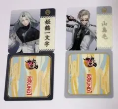 刀剣乱舞 ラウンドワン ポップアップコースター 姫鶴一文字 山鳥毛