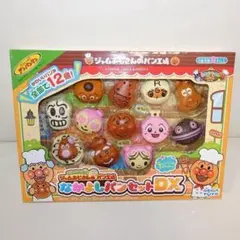 新品・未開封　いらっしゃいませ！ジャムおじさんのパン工場 なかよしパンセットDX