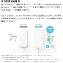 ドコモ docomo ACアダプタ 08 純正品 USB Type-C