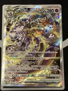 Item thumbnail for item 45763e52-406a-4f2b-9b8e-a40263477421