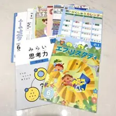 2025年最新】z会 1年生 みらい思考力の人気アイテム - メルカリ