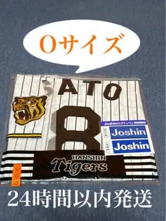 未使用品】 オリックス・バファローズ 佐藤龍月 ハイクオリティ
