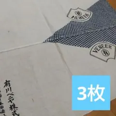 ふかぼ様 リクエスト 2点 まとめ商品