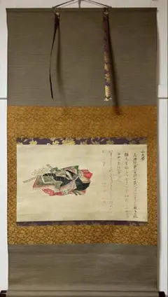 Item thumbnail for item 1fa17103-f9c9-41aa-9f06-bb26691e8e63