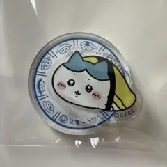 ちいかわ寿司　アクスタ　ハチワレ