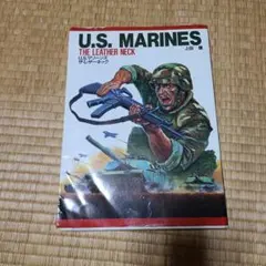 U.S.マリーンズ ザ・レザーネック