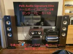 【直接引取限定】Polk Audio ES60ペア＋ES30 ブラウン 直接引取限定】Polk Audio ES60ペア＋ES30 ブラウン - メルカリ
