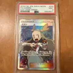 2026年最新】ミカン ポケモンカードの人気アイテム - メルカリ