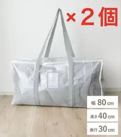 3COINS クリアボックスバッグ：LL／クリア収納シリーズ（2枚）