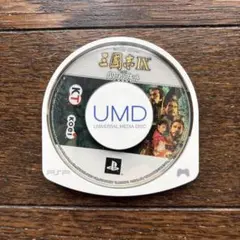 【PSP】三国志9 with パワーアップキット