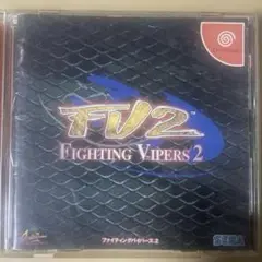 Fighting Vipers 2 (ドリームキャスト)