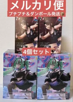 初音ミク FIGURISMα Punk、ブラックラグーン Vivit レヴィ