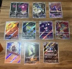 ブラックボルト　ホワイトフレア AR 11枚　まとめ売り