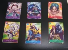 ワンピースカード6枚セット