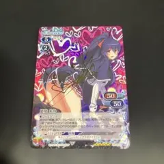 2025年最新】姫島朱乃 サインの人気アイテム - メルカリ