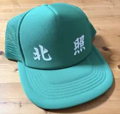 尽誠学園 野球部 帽子 - メルカリ