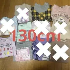 130cm ロンTまとめ②