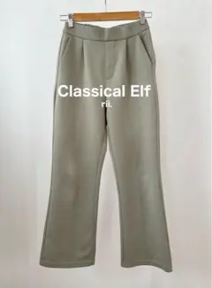 〚Classical Elf〛クラシカルエルフ カジュアルパンツ M 春夏