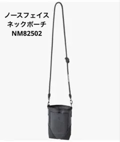 ノースフェイス　ネックポーチ　スマホショルダー　ミニショルダーバッグ　黒　正規品のサムネイル