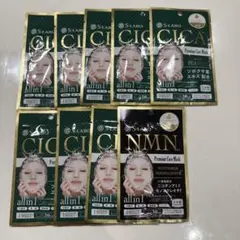 シートマスク色々 16枚 セット