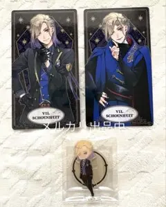 ツイステ ヴィル アルカナカード ミニアクスタ　【超メルカリ市期間のみ匿名配送】