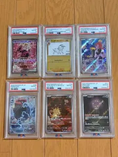 PSA10】サンダース 長場雄 プロモ 064/SV-P ナガバ ブイズ鑑定品