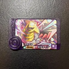 Item thumbnail for item 4603a18e-8166-43ff-90b7-b9a3c5f430f6