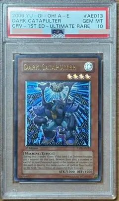 遊戯王 ダークカタパルター 旧アジア版 レリーフ 遊戯王 ダークカタパルター 旧アジア版 レリーフ - メルカリ