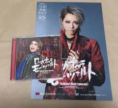 2025年最新】OPERA ROCK MOZARTの人気アイテム - メルカリ