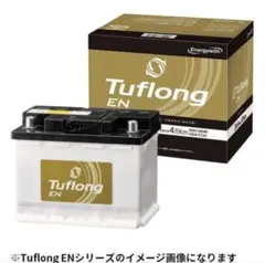 エナジーウィズ Tuflong ENA 360LN1欧州規格対応 Tuflong