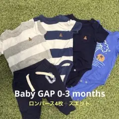 Baby GAP ロンパース4枚＋スエット　セット