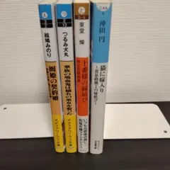 囮姫の契約婚 ―影斬り少尉と視る目の令嬢―