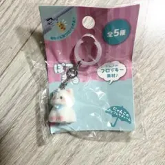 ぽてまる にゃんこのアンブレラチャーム めじるし モモ