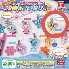 ナルミヤキャラクターズ めじるしアクセサリー エンジェルブルー ハナちゃん