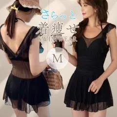 ワンピース水着 透け感 ブラック Ｍ レース 体型カバー ショートパンツ 黒