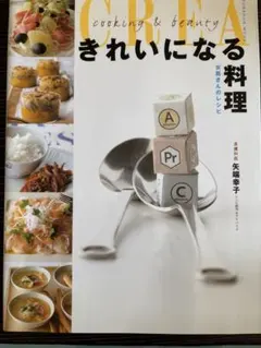 めぐ♡プロフィール様 リクエスト 2点 まとめ商品