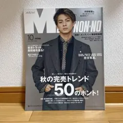 Item thumbnail for item b90249ff-7615-40ba-8949-fd8229c9f600