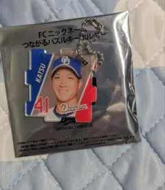 中日ドラゴンズ　勝野　FCつながるパズルキーホルダー