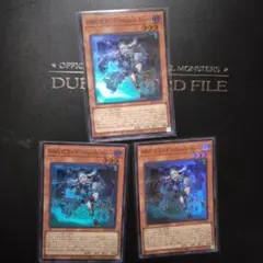 遊戯王　マリスポーンマーチヘア　スーパーレア　3枚