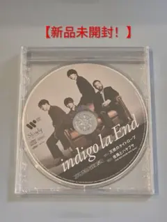 indigo la End 天使のタイトロープ CD - メルカリ